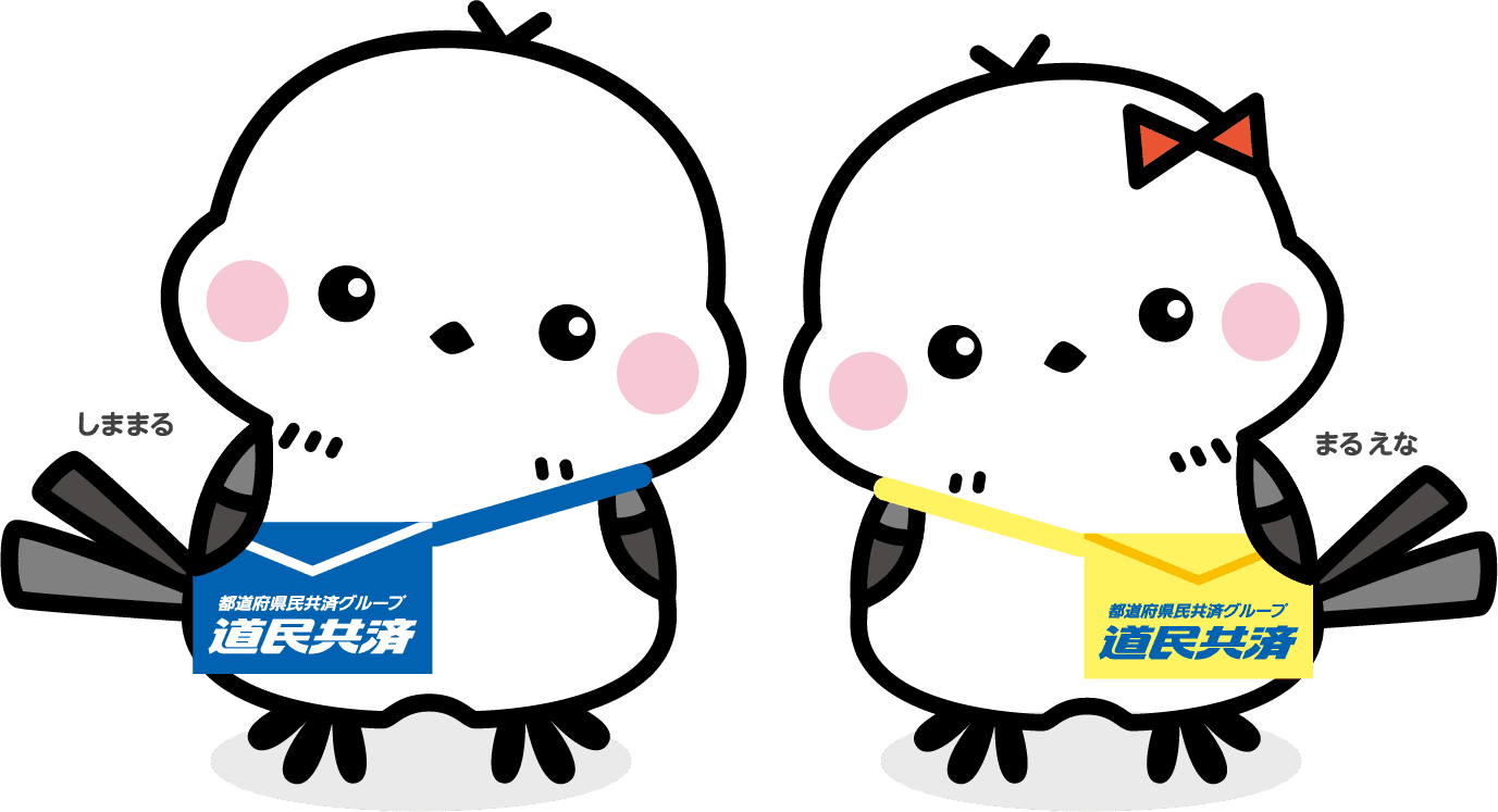しままる しまえな